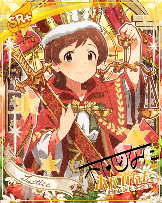 フォーチュンガール 木下ひなた