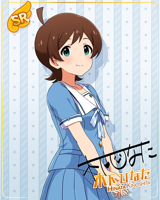 夏服シリーズ　木下ひなた