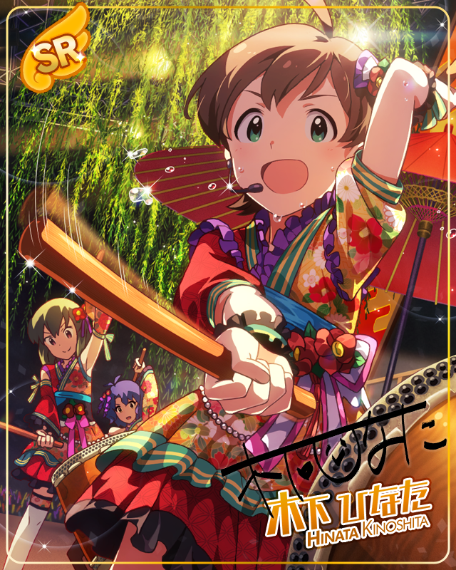 ドドン！と和太鼓！！　木下ひなた