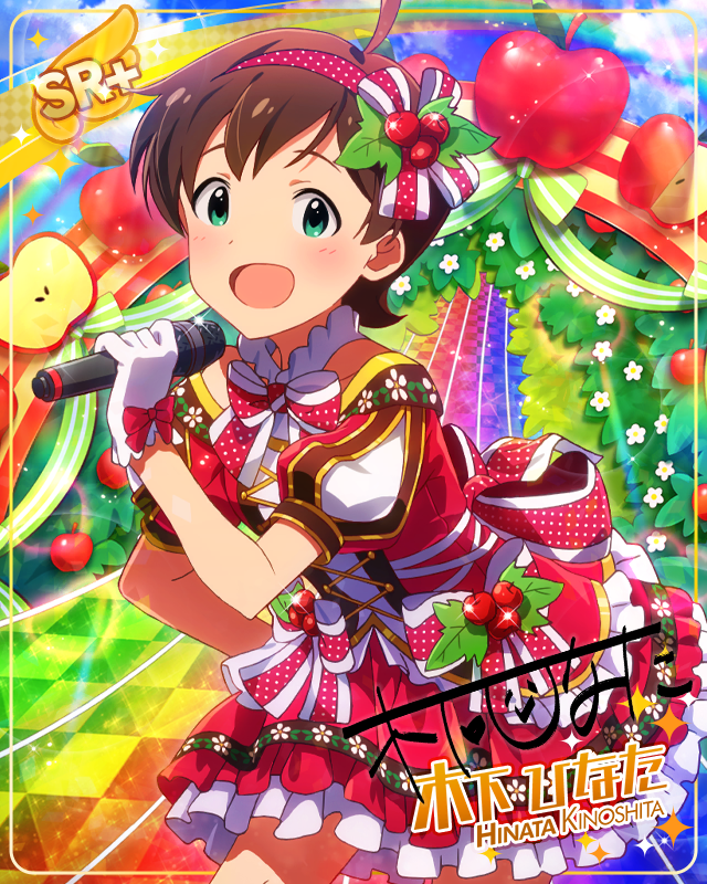 ドドン！と和太鼓！！　木下ひなた