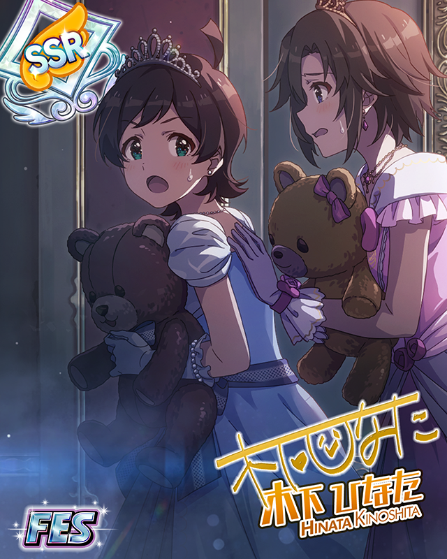 女神は微笑まない　木下ひなた