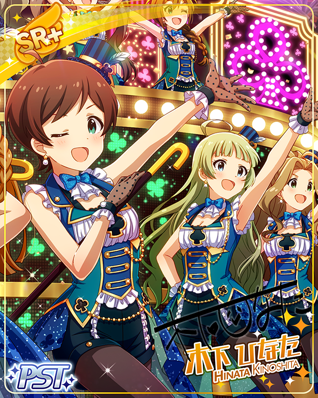 CLEVER CLOVER　木下ひなた