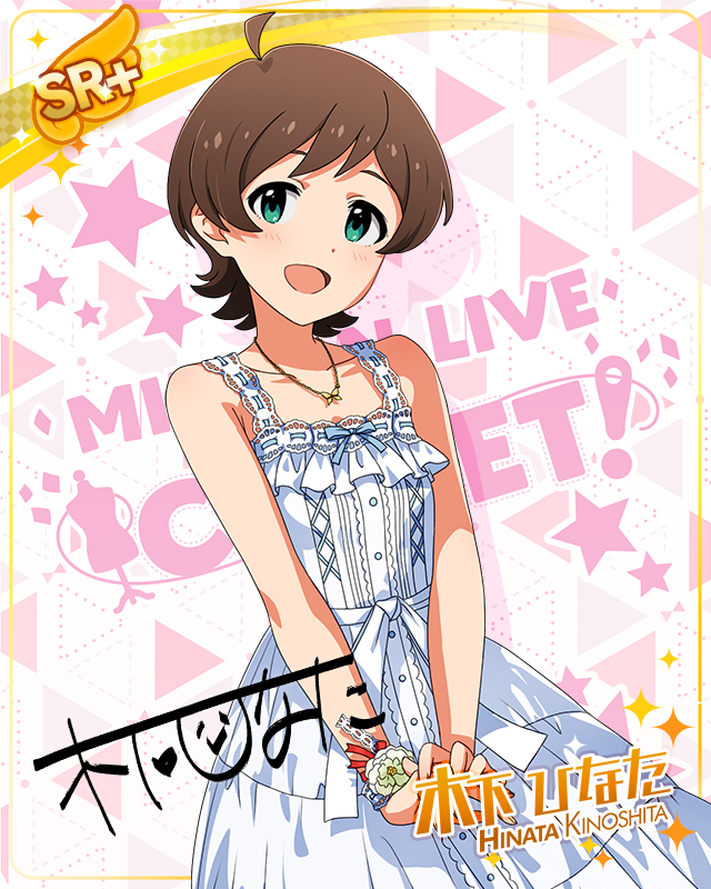 MILLION LIVE CLOSET! Reburn　木下ひなた