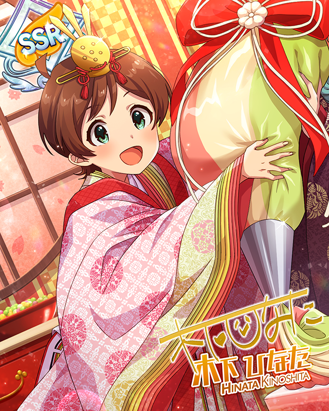 すこやか♡ひなたまつり　ver.HK　木下ひなた