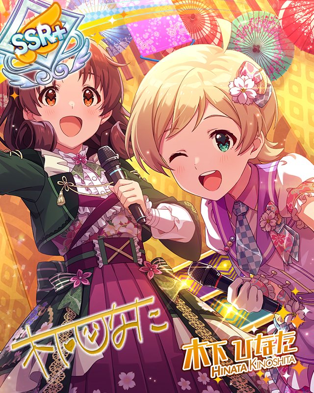 すこやか♡ひなたまつり　ver.HK　木下ひなた