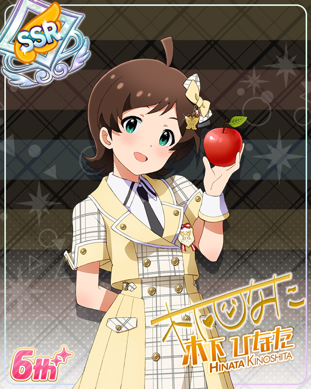 Raise a Good Sign　木下ひなた