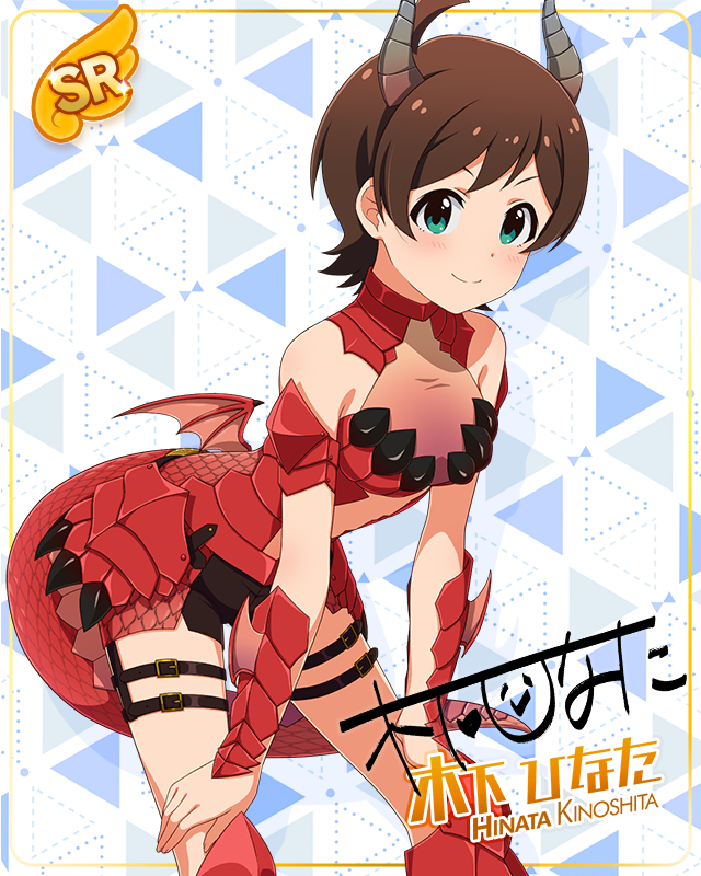 モンスターっ娘シリーズ　木下ひなた