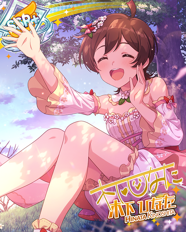 りんごのマーチ 木下ひなた