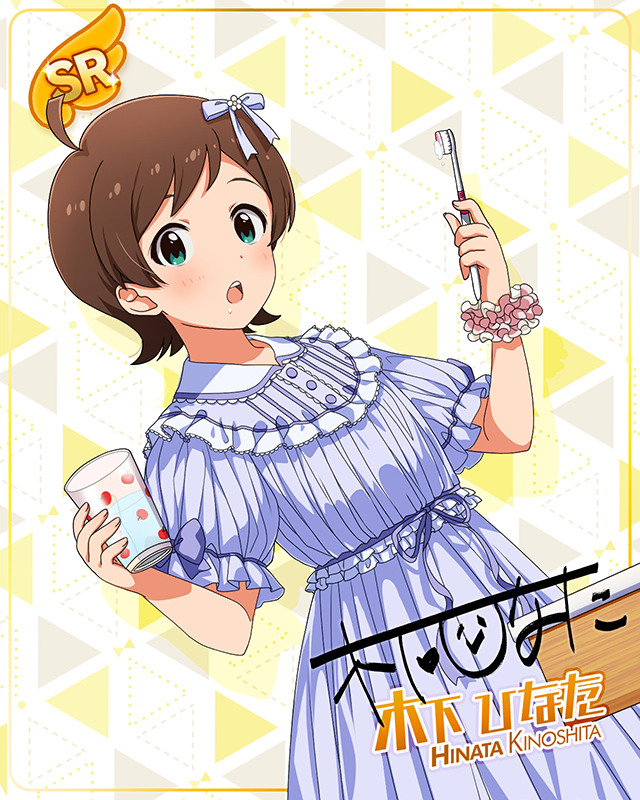 ミリカン！アンコール　木下ひなた