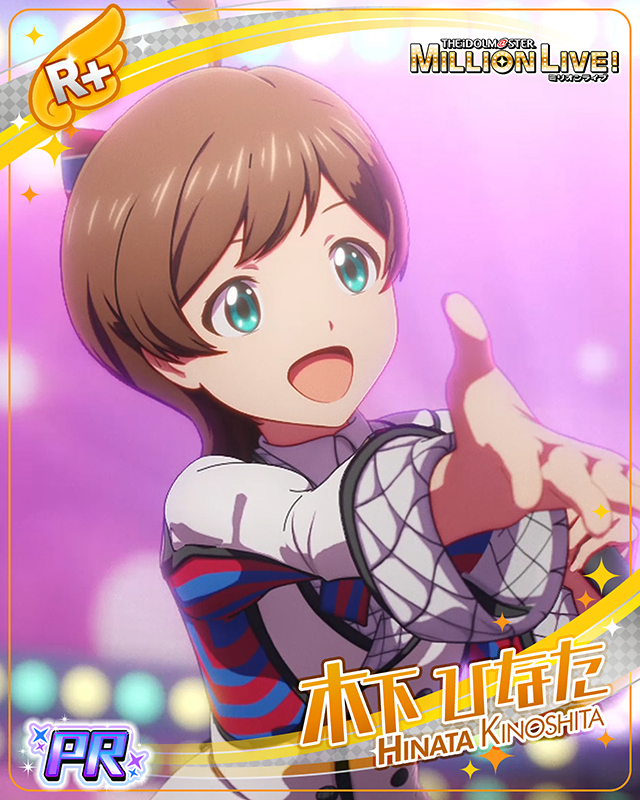 ミリアニセレクション　木下ひなた