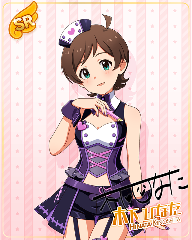 コンセプト★コスチュームシリーズ 木下ひなた