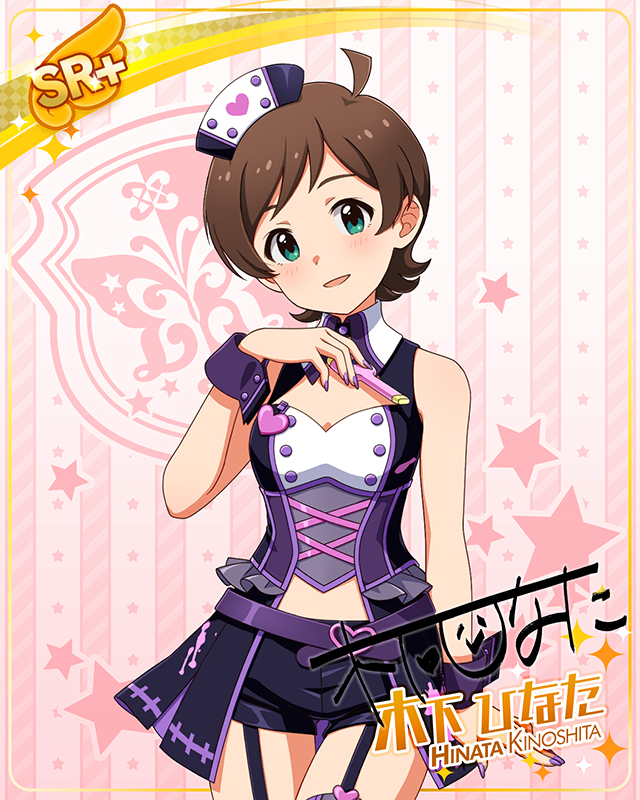 コンセプト★コスチュームシリーズ 木下ひなた