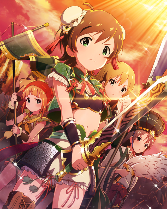 愛されし仁君　木下ひなた