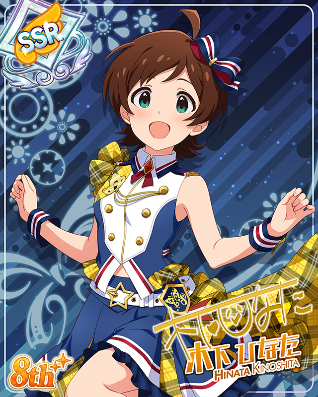 超々∞MUGENDAI　木下ひなた