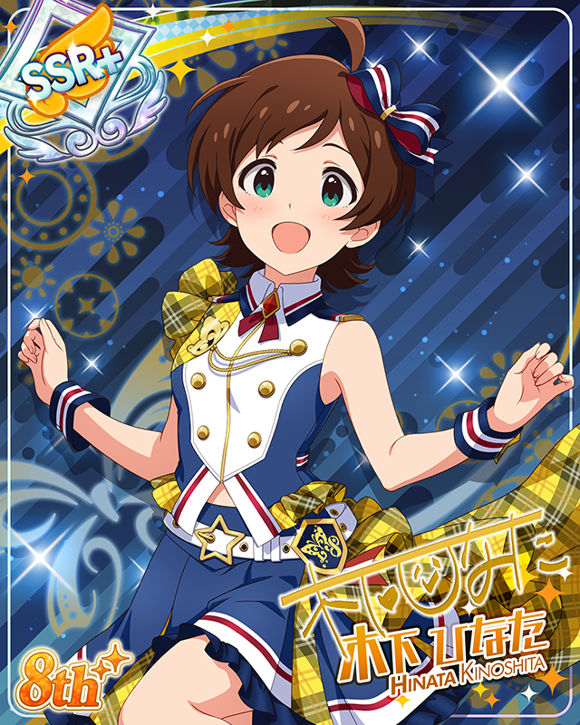 超々∞MUGENDAI　木下ひなた