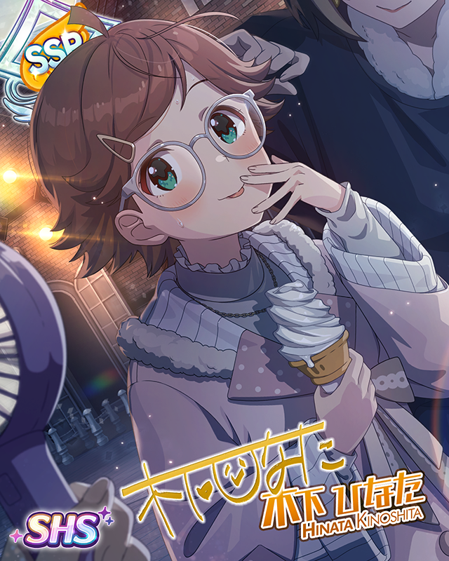 フォトジェニックなあたし 木下ひなた