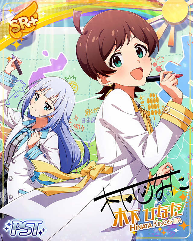 好奇心なら誰にも負けない！　木下ひなた