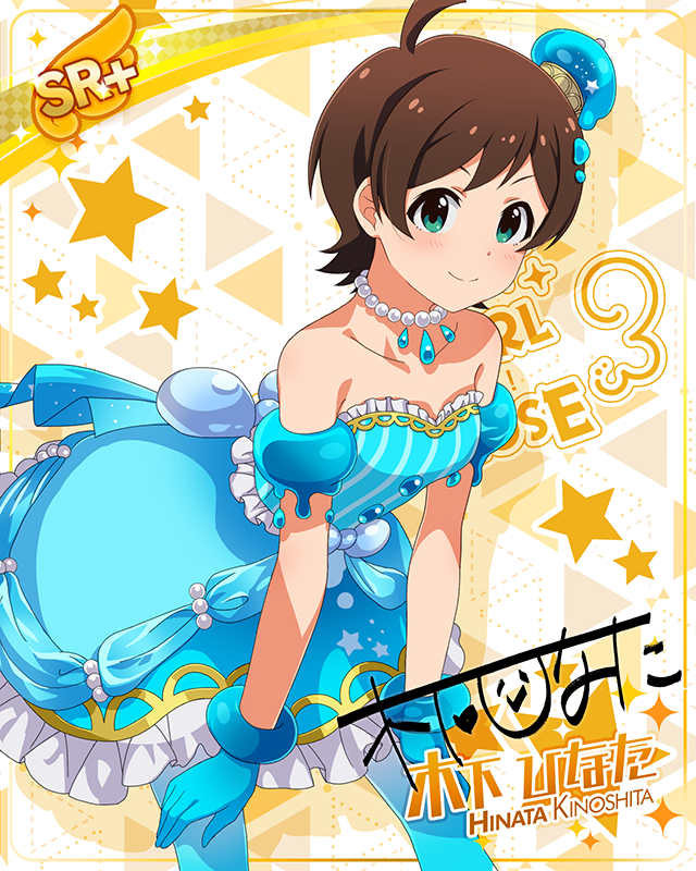 もんすたーっ娘・めたもる！シリーズ　木下ひなた