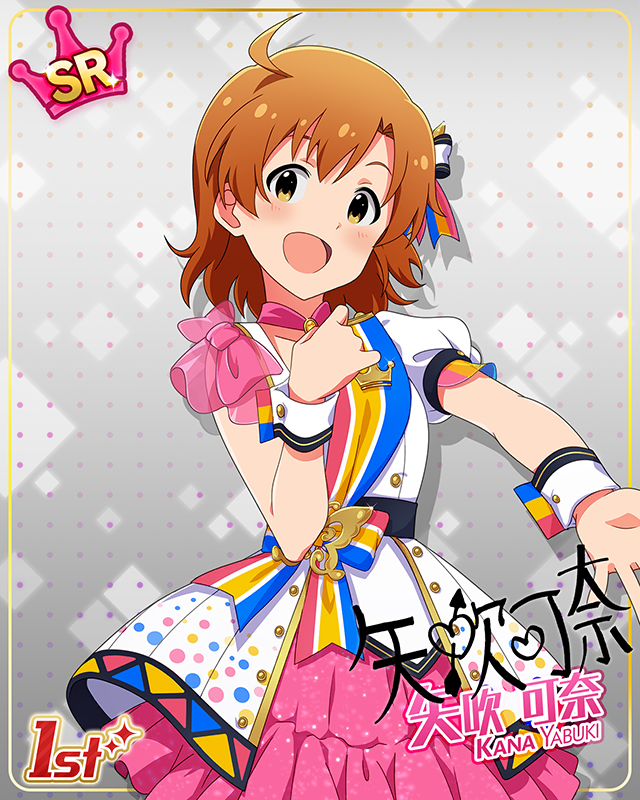 BRAND NEW PERFORMANCE　矢吹可奈