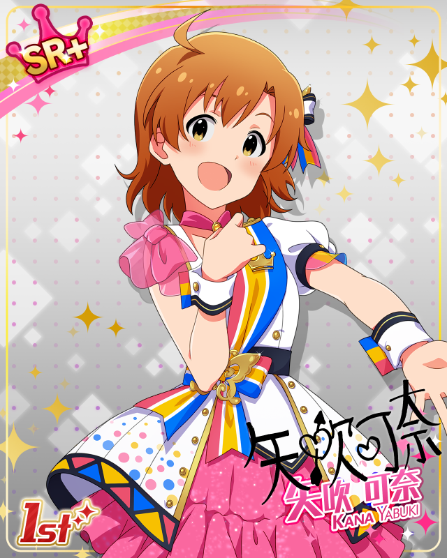 BRAND NEW PERFORMANCE　矢吹可奈