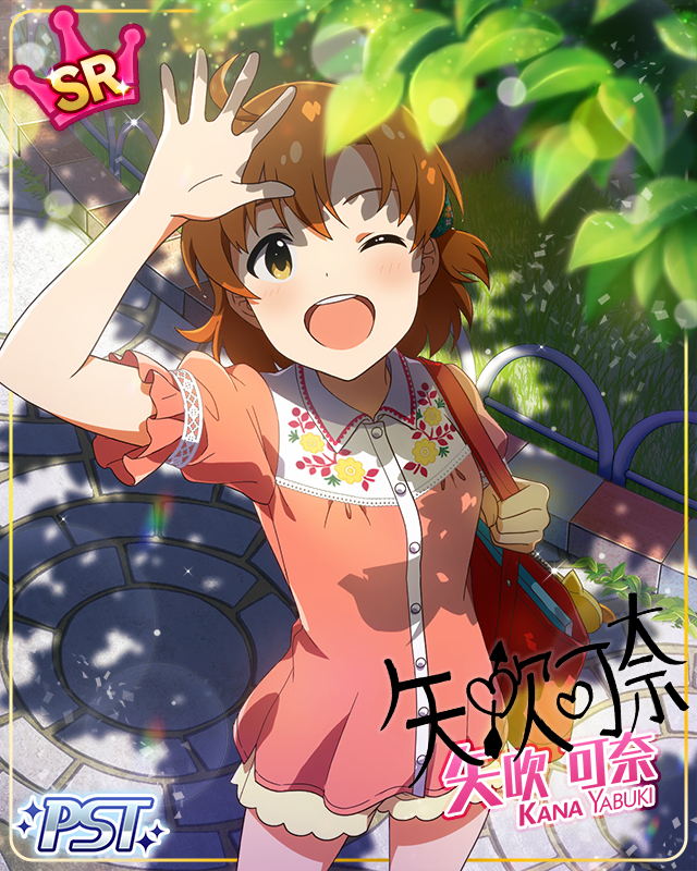 Sunshine Rhythm!　矢吹可奈