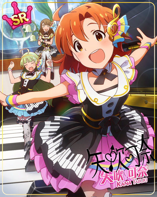 코튼 캔디 배스 야부키 카나