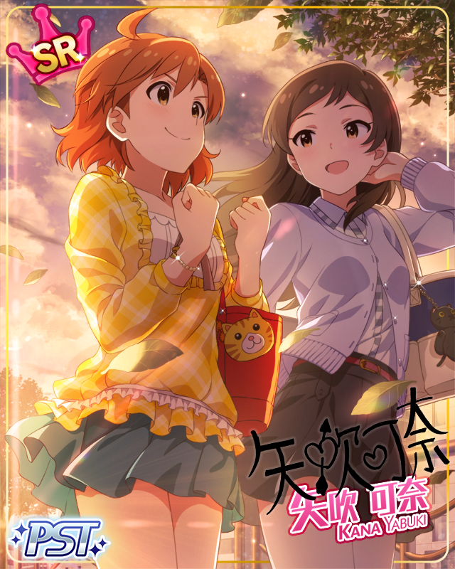 STAR ELEMENTS　矢吹可奈