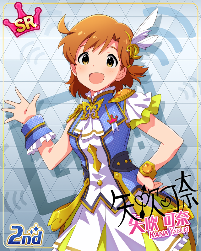 UNI-ONAIR　矢吹可奈