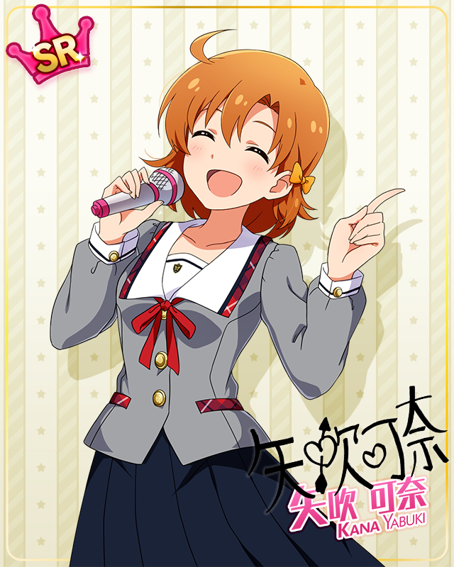 制服系列　矢吹可奈