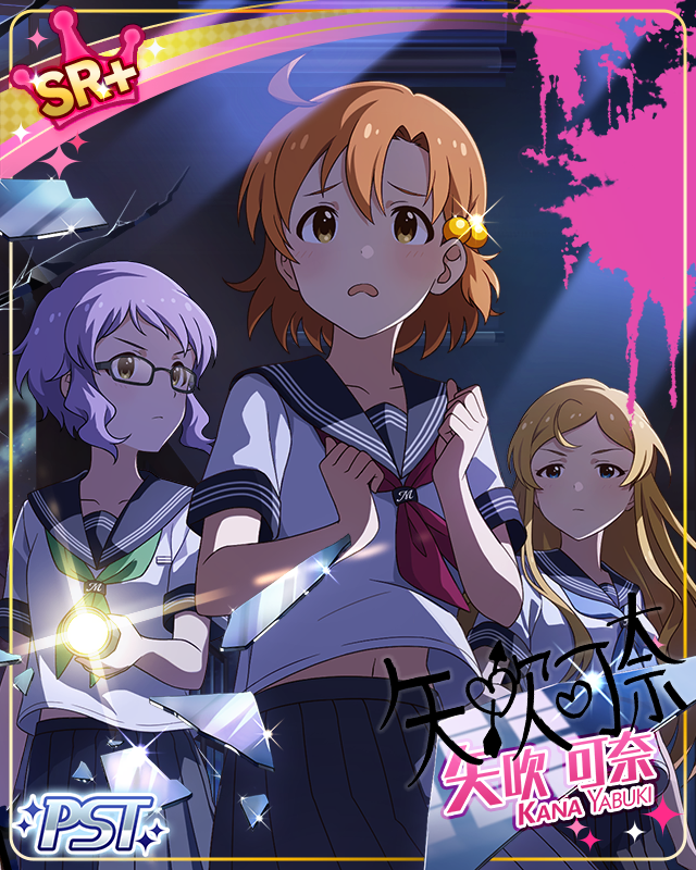 미리온 야부키 카나