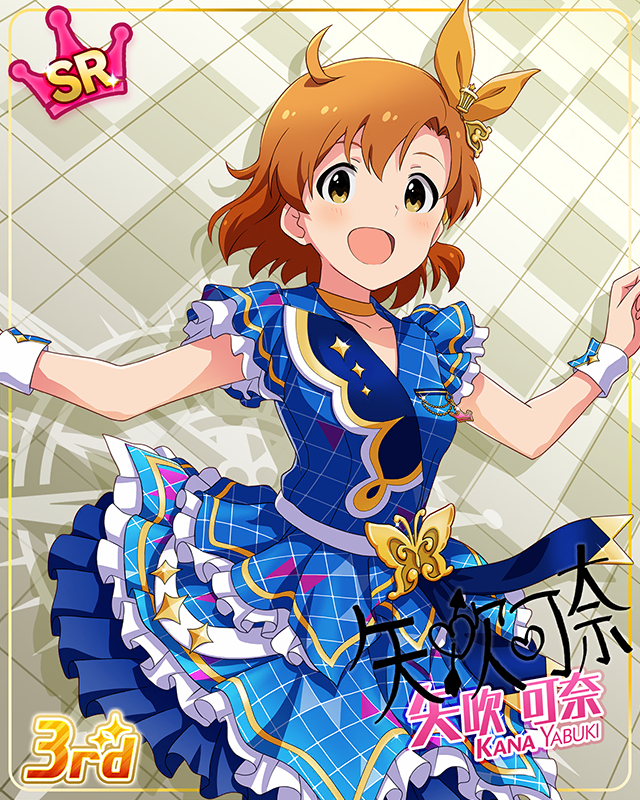 CHALLENGE FOR GLOW-RY DAYS 矢吹可奈