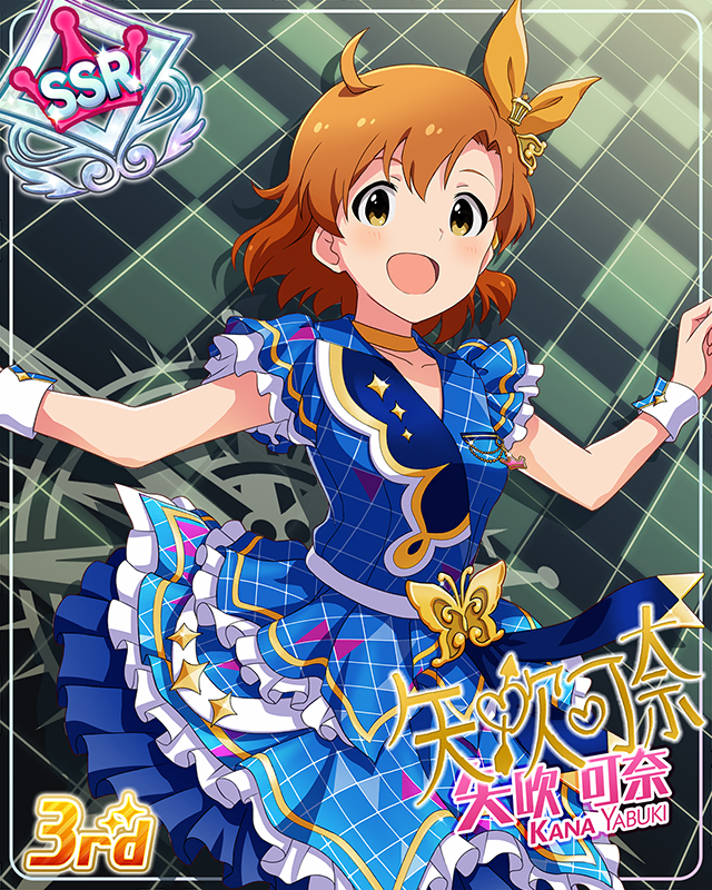 CHALLENGE FOR GLOW-RY DAYS 矢吹可奈