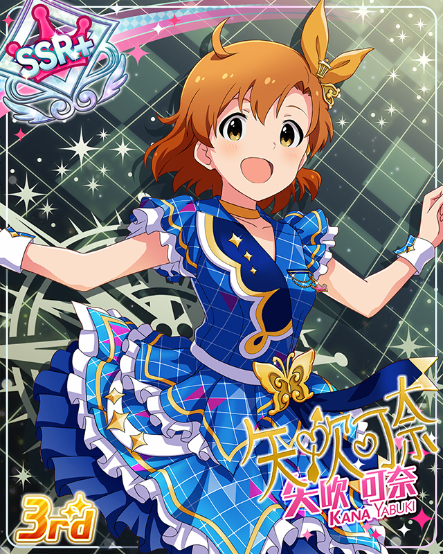 CHALLENGE FOR GLOW-RY DAYS 矢吹可奈