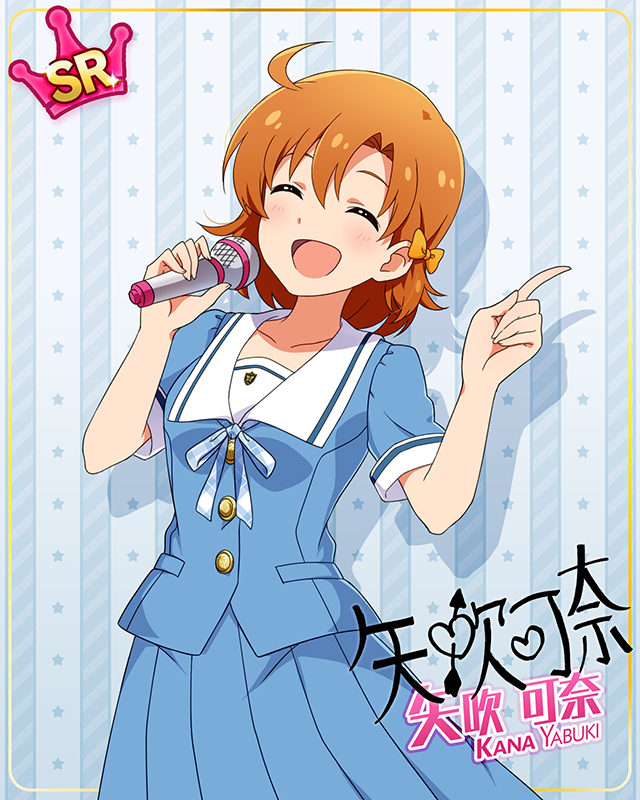 夏服シリーズ　矢吹可奈