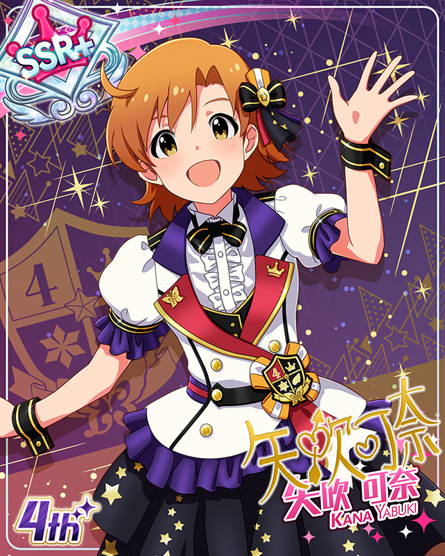 Reach 4 the Dream!　矢吹可奈