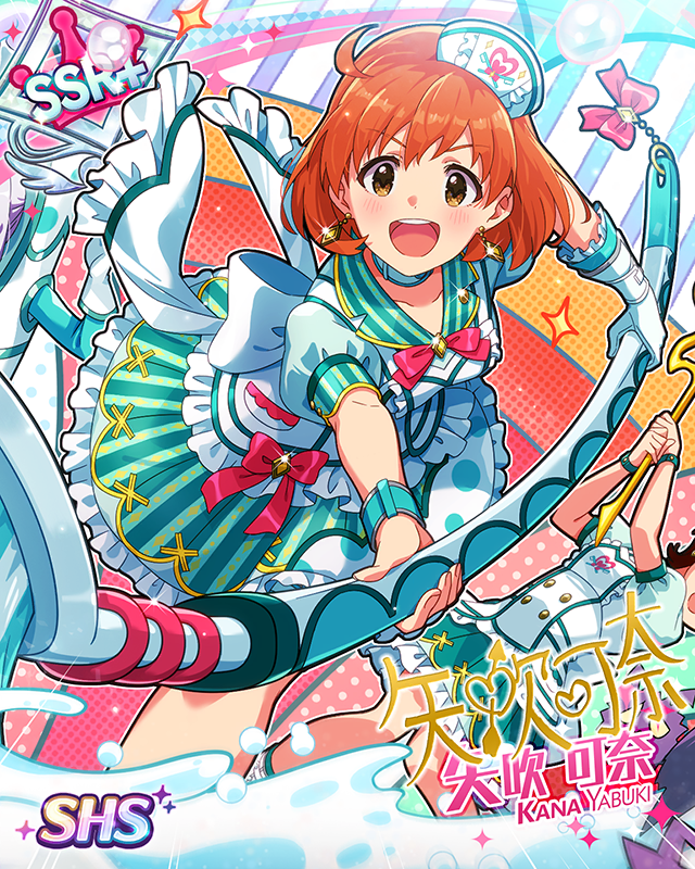 前進!ハミガキ隊 矢吹可奈