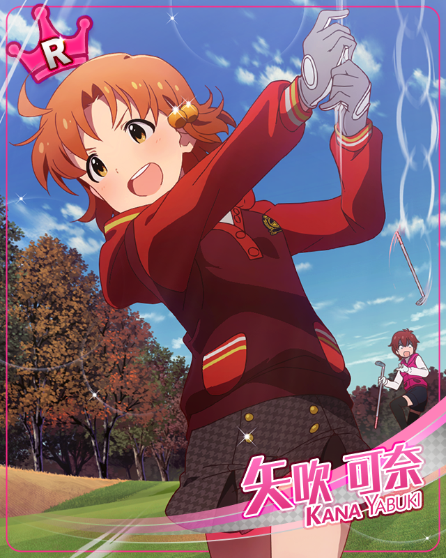 放課後のSong!　矢吹可奈