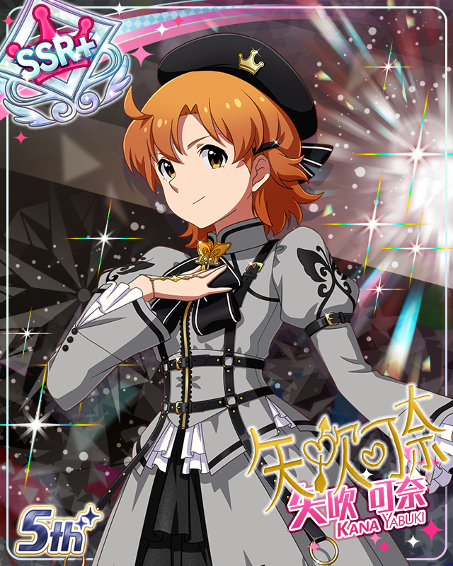 私たちのRainbow　矢吹可奈