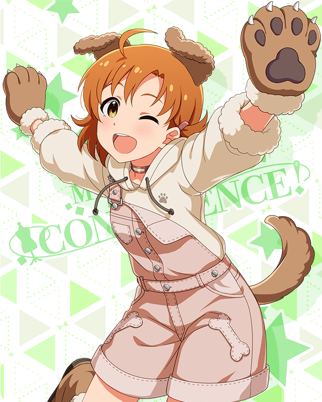 耳としっぽシリーズ 矢吹可奈