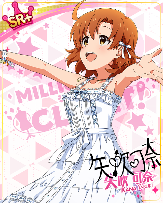 MILLION LIVE CLOSET! Reburn 矢吹可奈