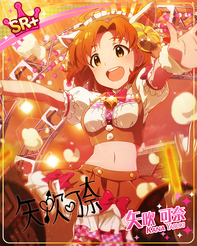 完走パレード　矢吹可奈