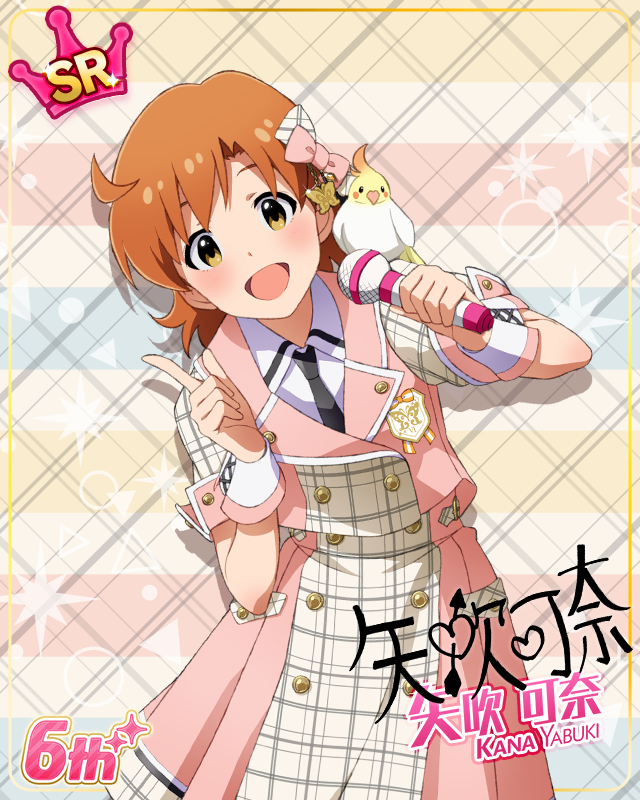 Raise a Good Sign 矢吹可奈