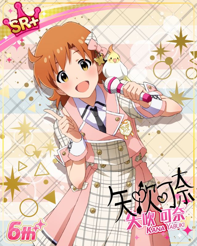 Raise a Good Sign 矢吹可奈