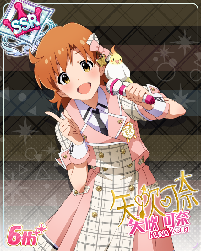 Raise a Good Sign 矢吹可奈