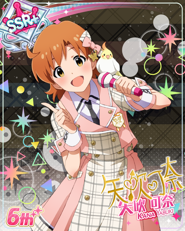 Raise a Good Sign 矢吹可奈