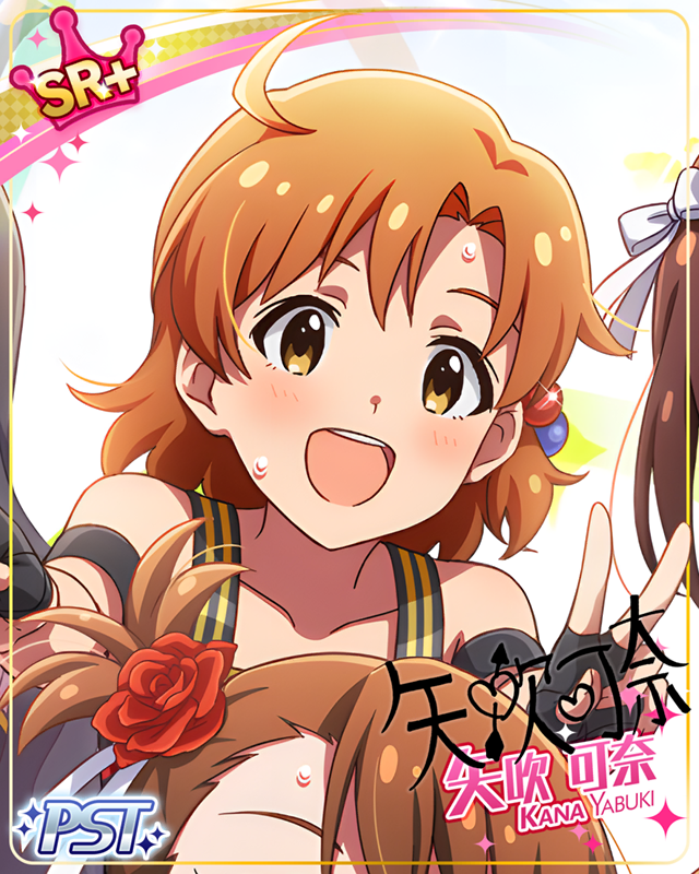 私たちのM@STERPIECE　矢吹可奈