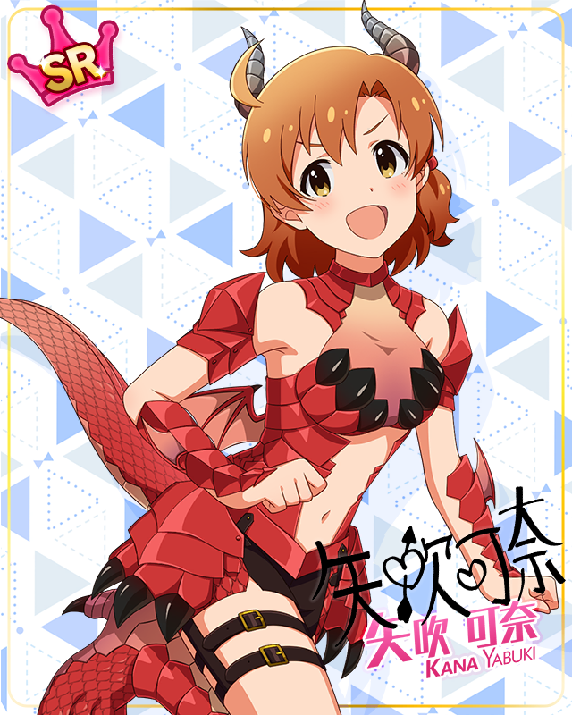 モンスターっ娘シリーズ 矢吹可奈