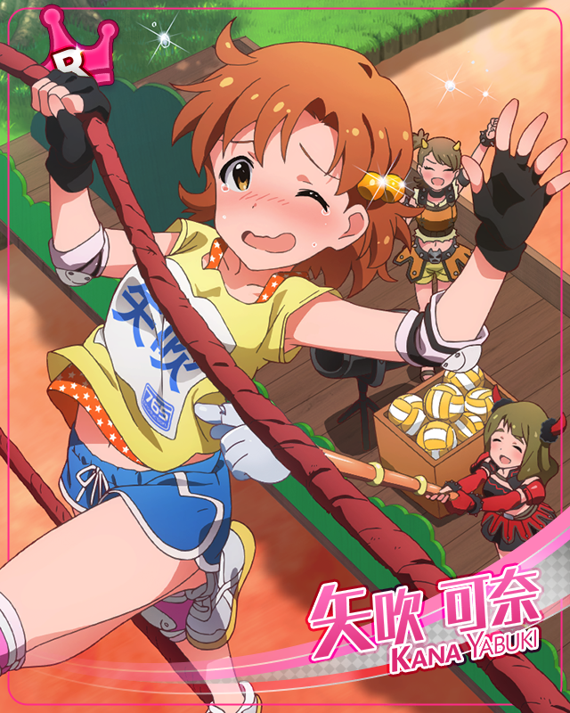 ユニットトーナメントトリオ 矢吹可奈