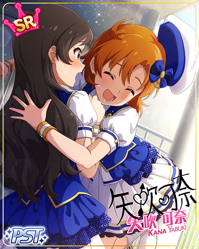 One for all, All for Clover!　矢吹可奈