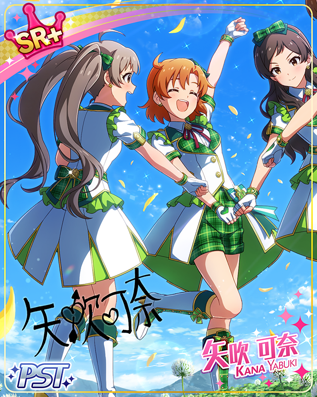 One for all, All for Clover!　矢吹可奈